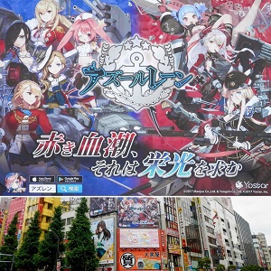 秋葉原 看板情報 2019年6月1日 ３