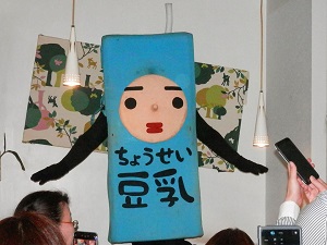 秋葉原 ハンバーグダイニングｉｓｓａ　ラストイベント