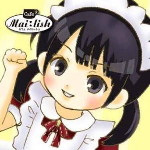 田川まゆみお給仕情報（2021/08/01～2021/08/17）