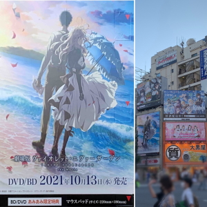 秋葉原 看板情報 2021年10月3日