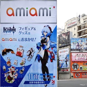秋葉原 看板情報 2021年11月1日